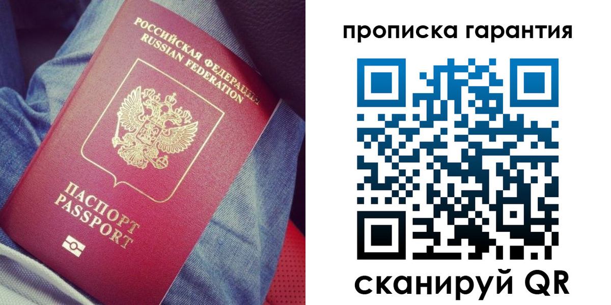 регистрация для дет. сада в Петухово