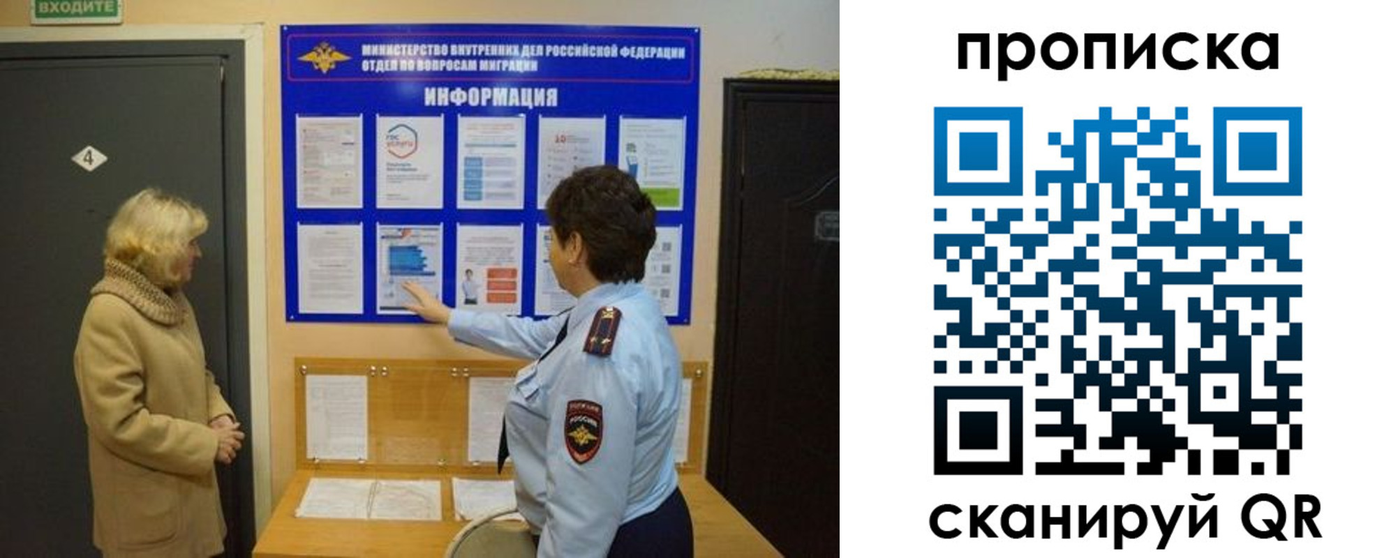 найти адрес прописки в Петухово