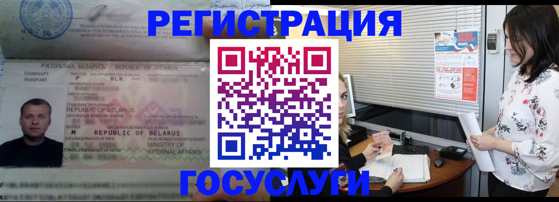 прописка от собственника в Петухово