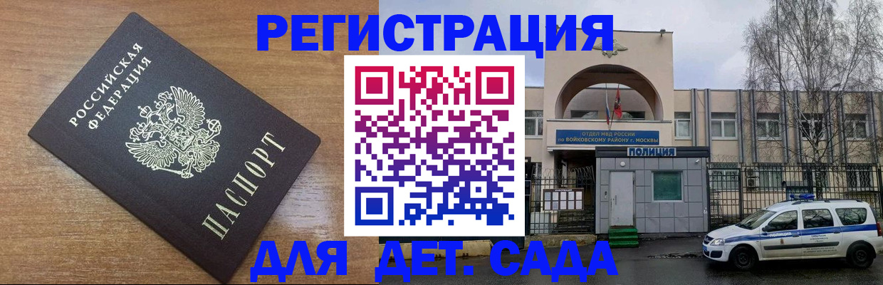 пропишу в квартире в Петухово